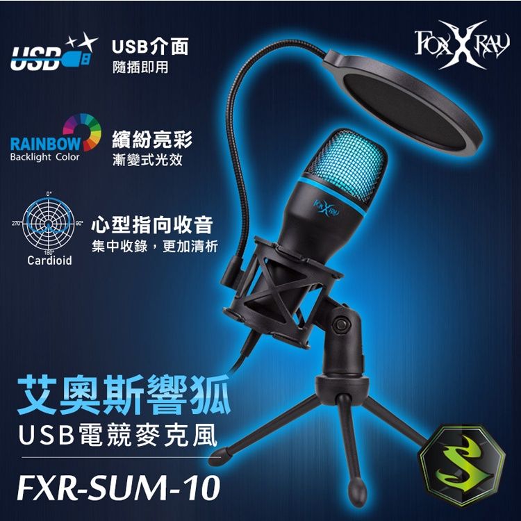 Foxxray FXR-SUM-10 3