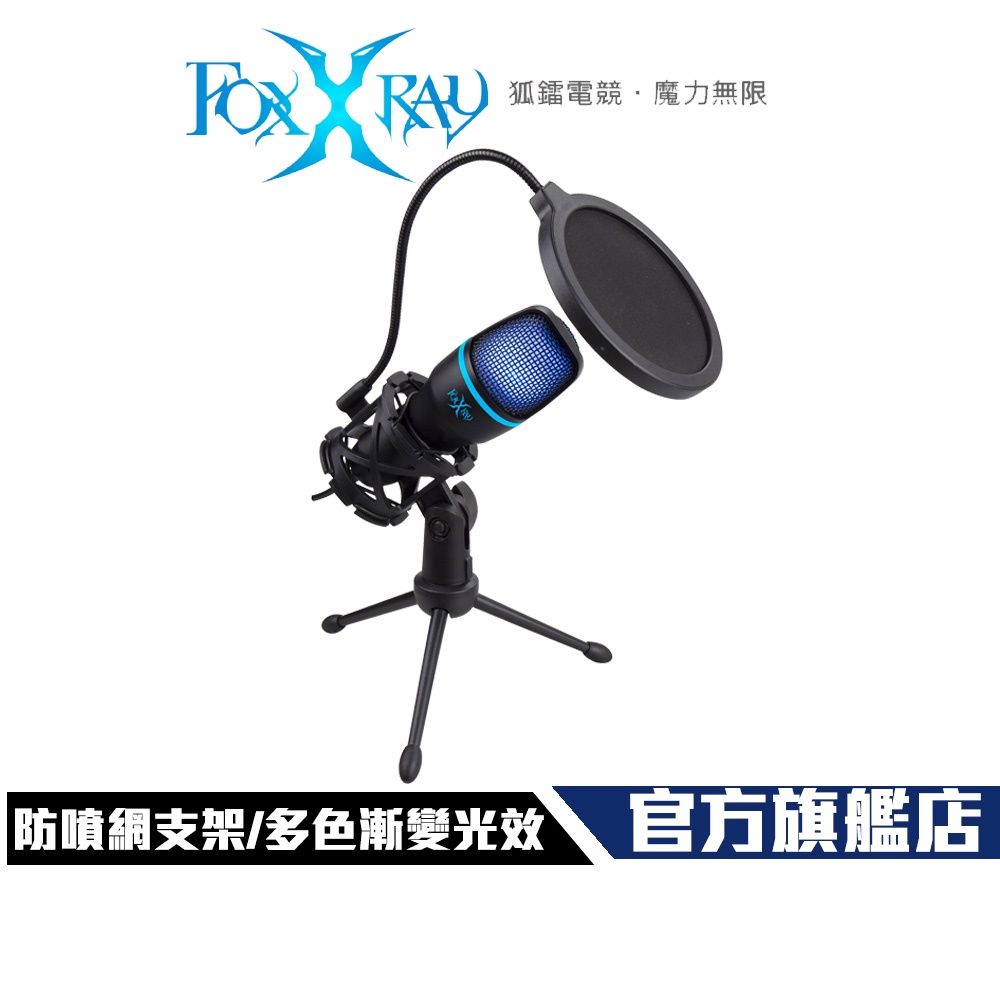 Foxxray FXR-SUM-10 1