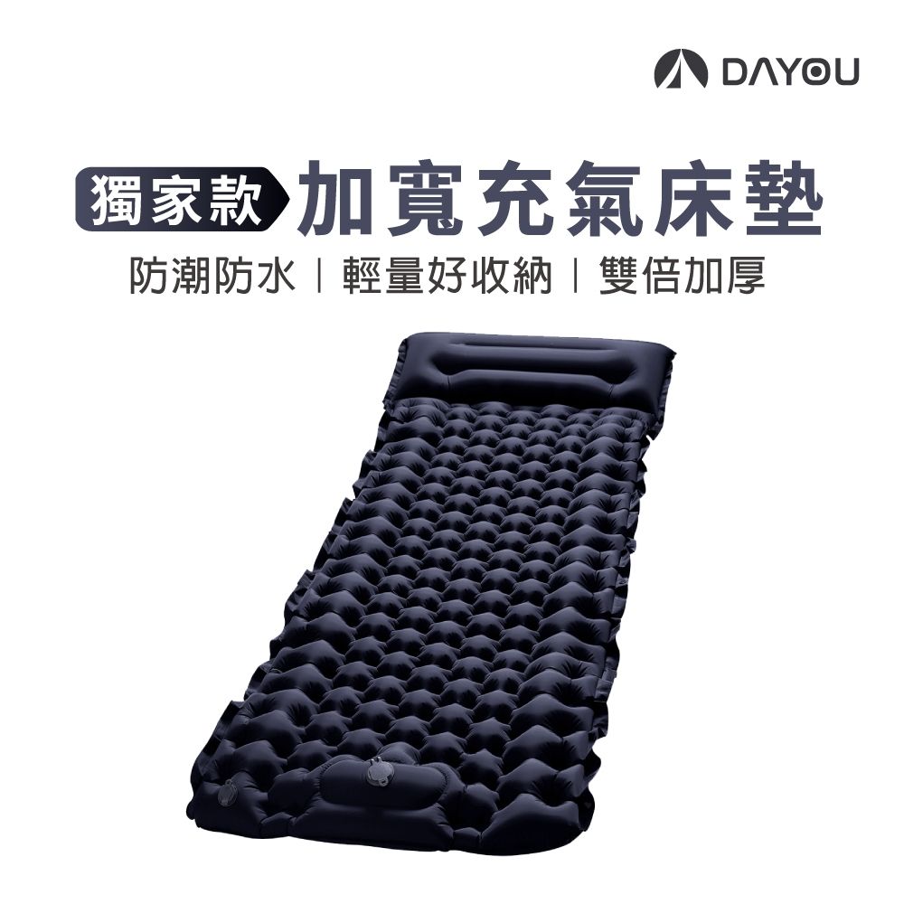 【2025舒適耐用】8款多功能充氣床墊推薦！輕量攜帶 自動充氣超省力｜PTT/Dcard露營居家必看