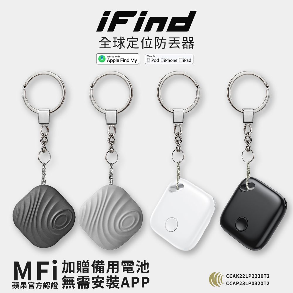iFind 3