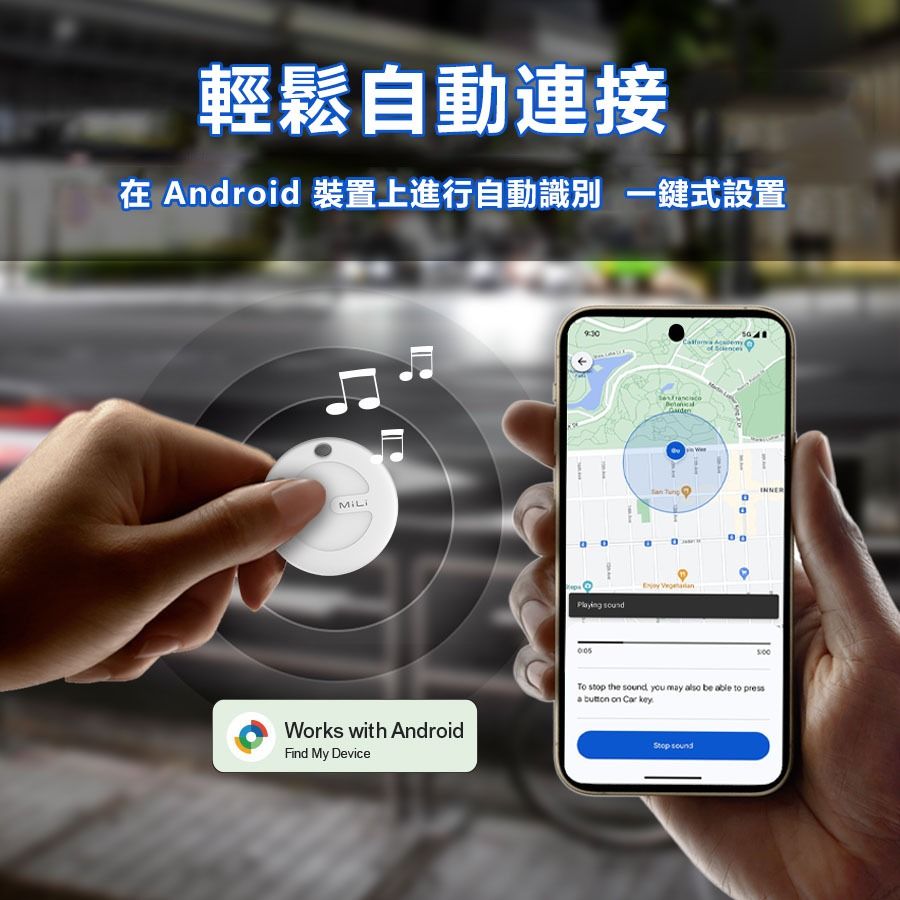 MiTag Android 2