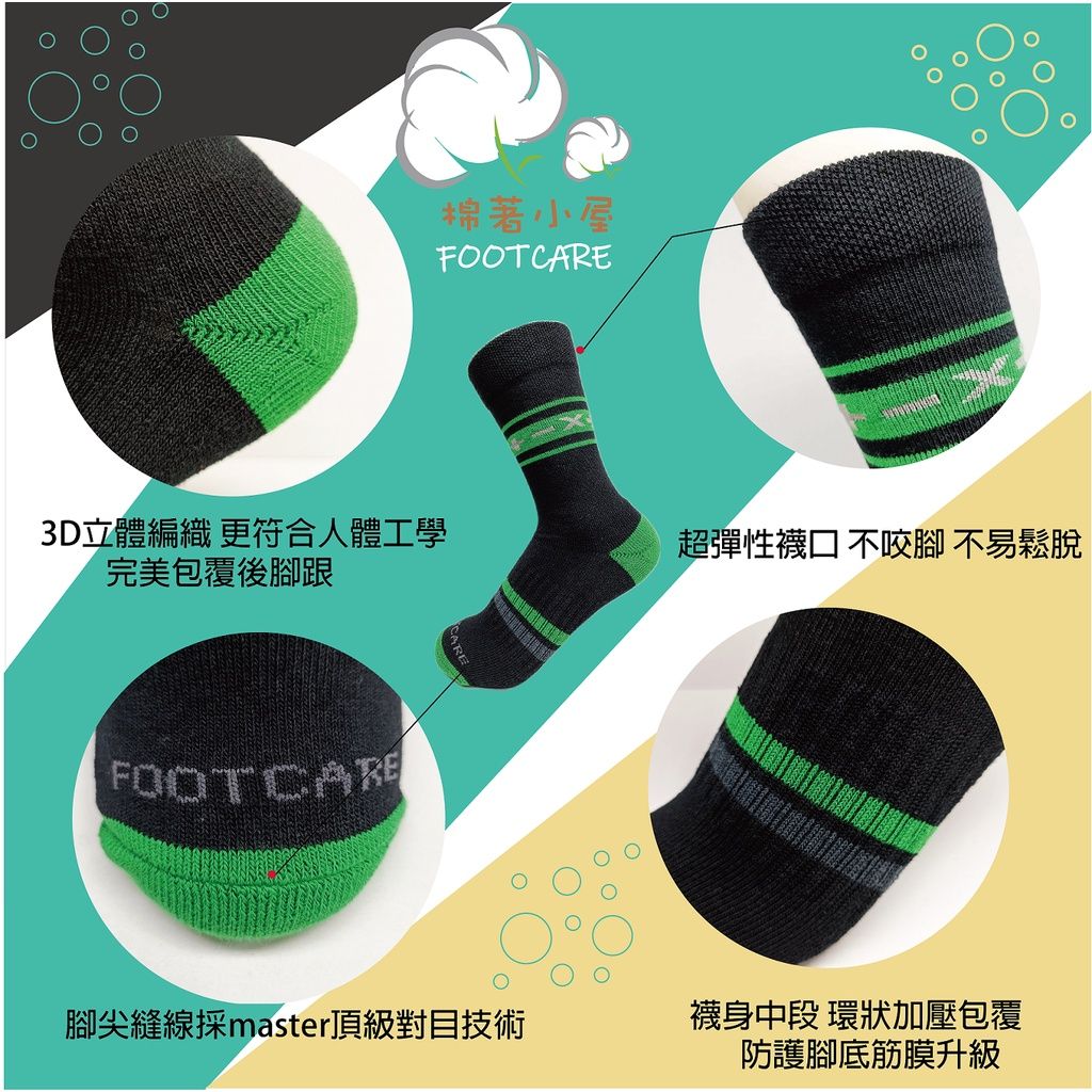 消臭天然棉3倍棉3