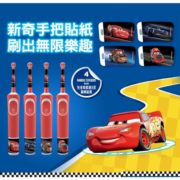 Cars3