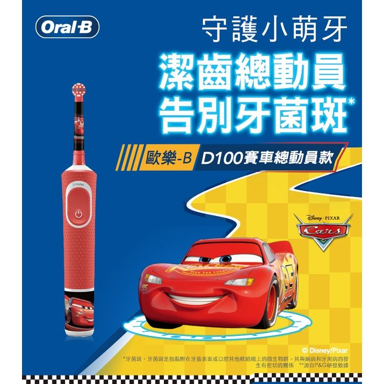 Cars2
