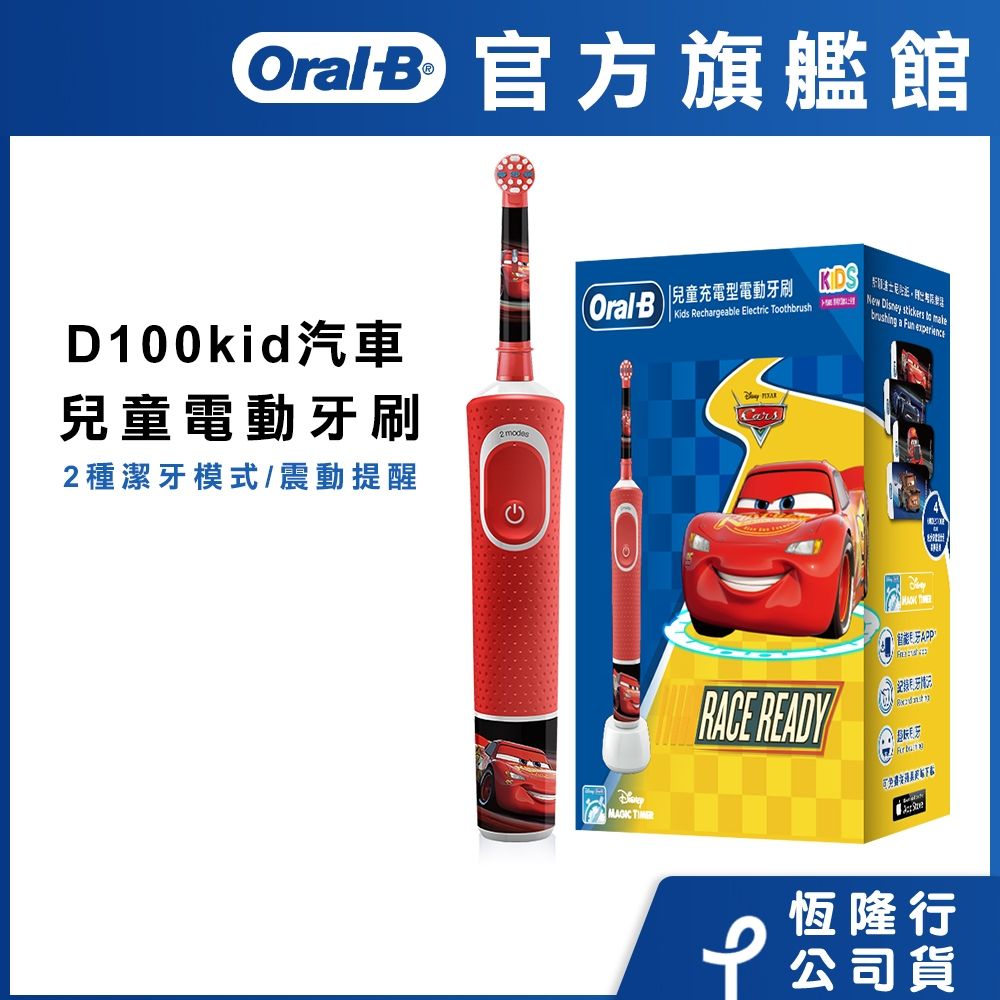 Cars1