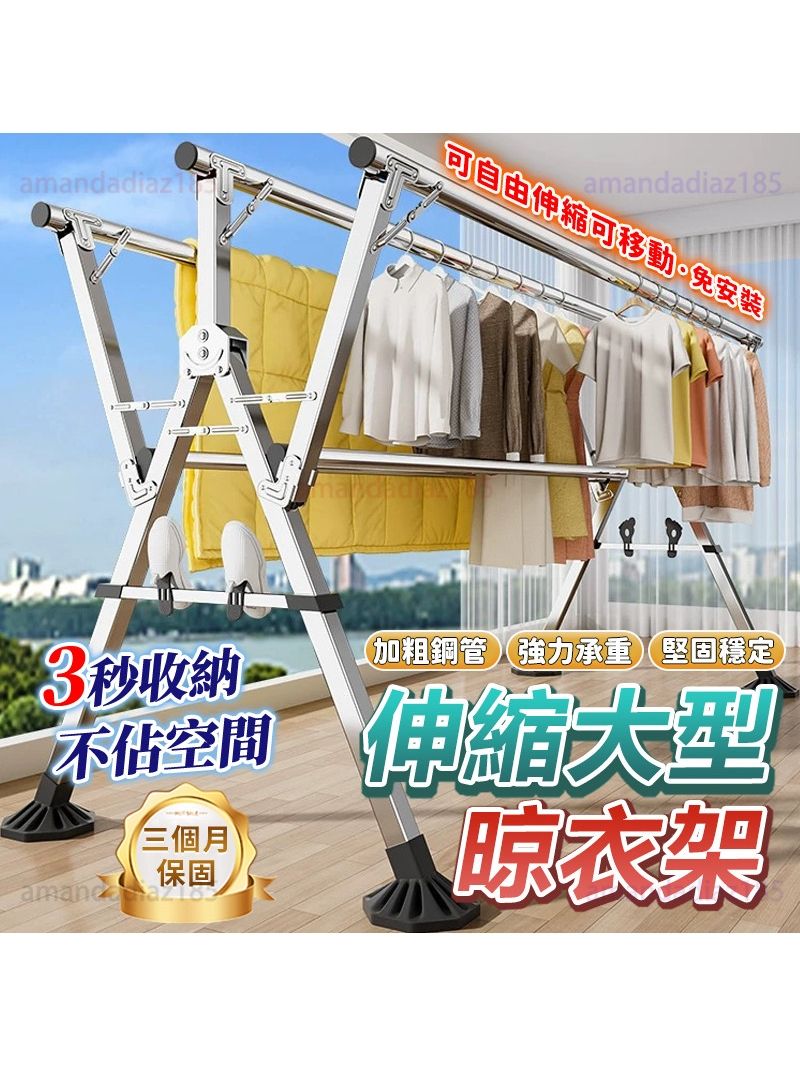 加長不鏽鋼衣架