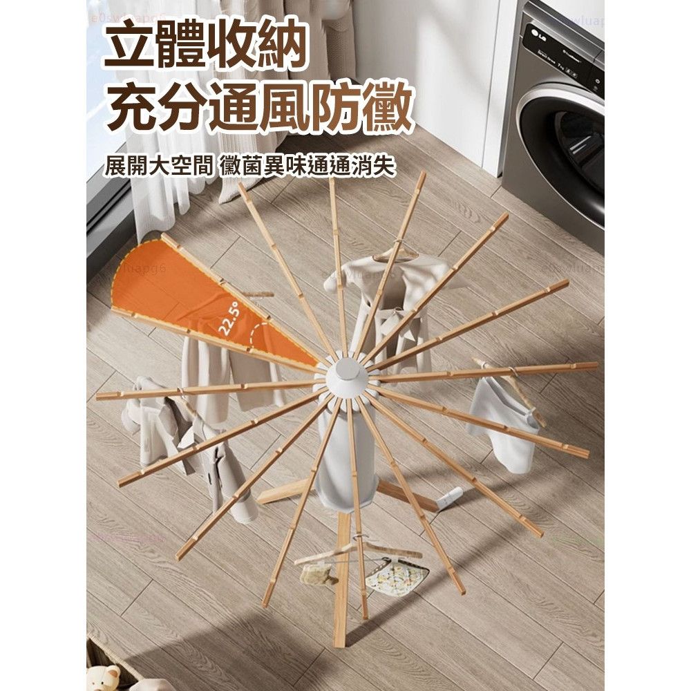 不鏽鋼曬衣架細節圖