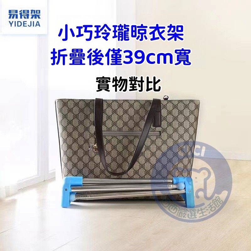 旅行晾衣架收納圖