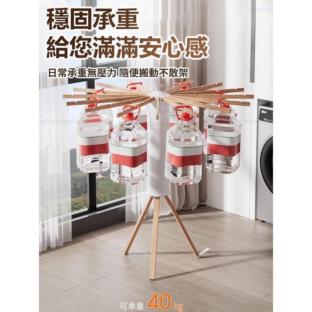 雙層晾曬空間