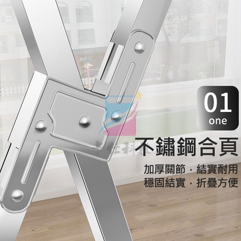伸縮細節展示