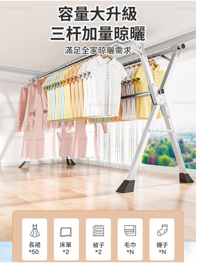 X型摺疊細節
