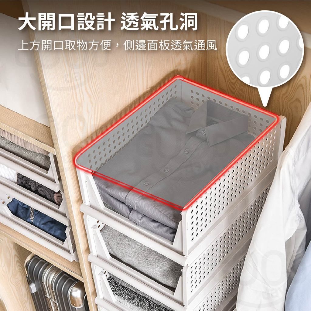 大號小號任意堆疊