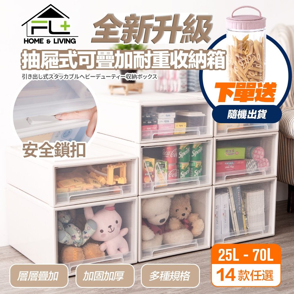 巨無霸容量連厚重棉被都能收