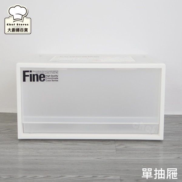 雙抽屜設計分類更精細