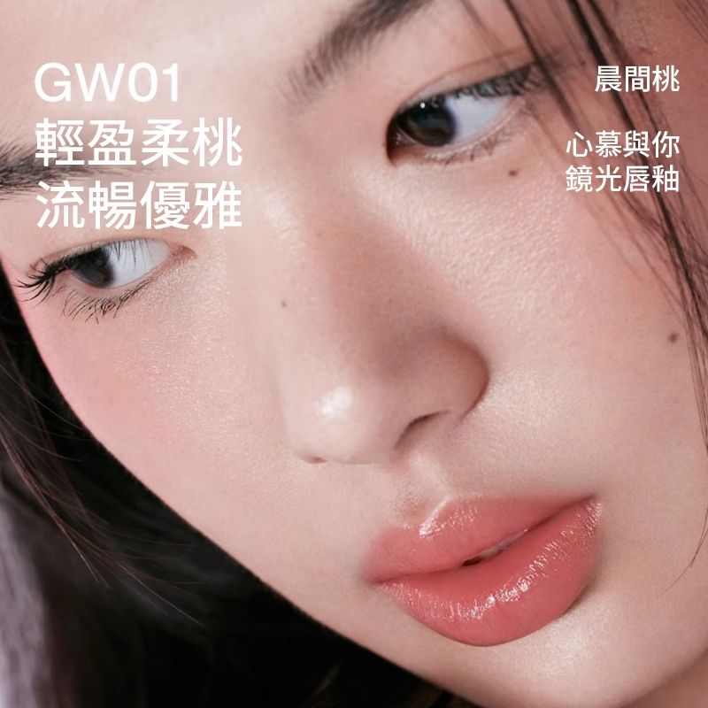 INTO YOU 質地特寫