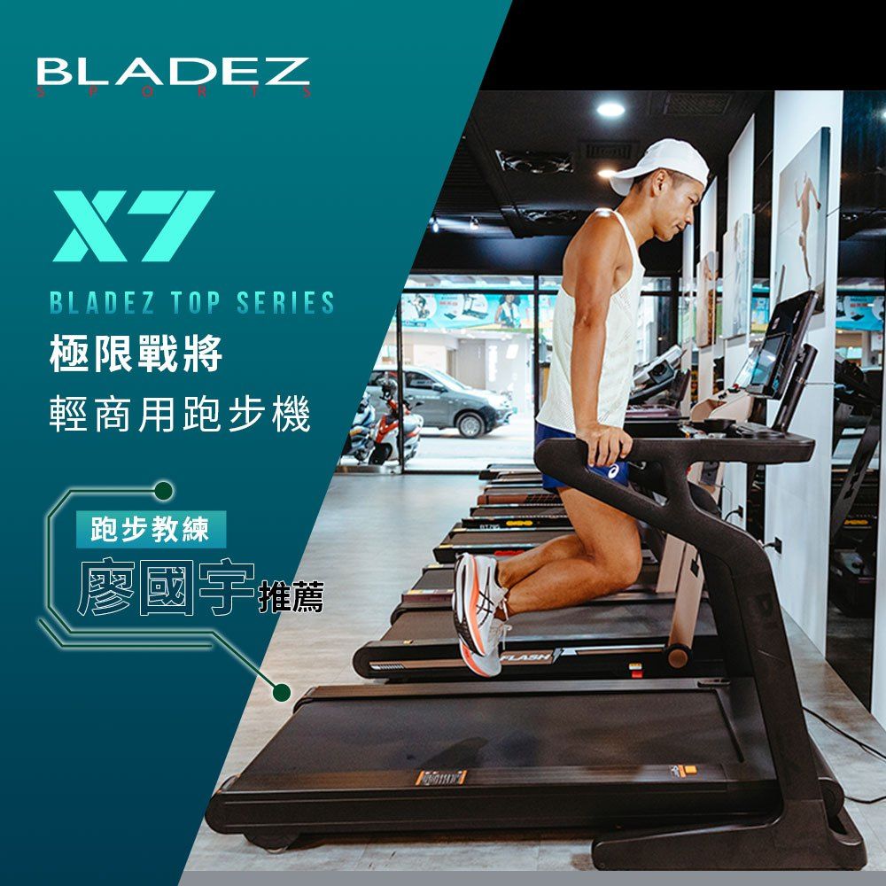 X7 Screen