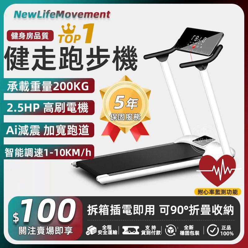 Affordable Treadmill
