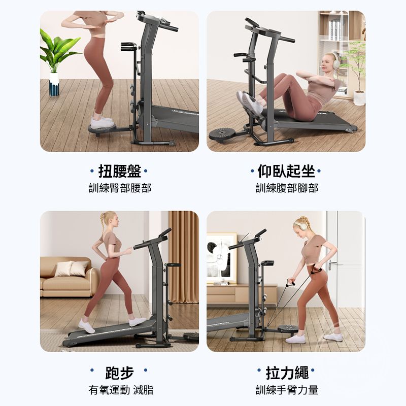 Home Fitness