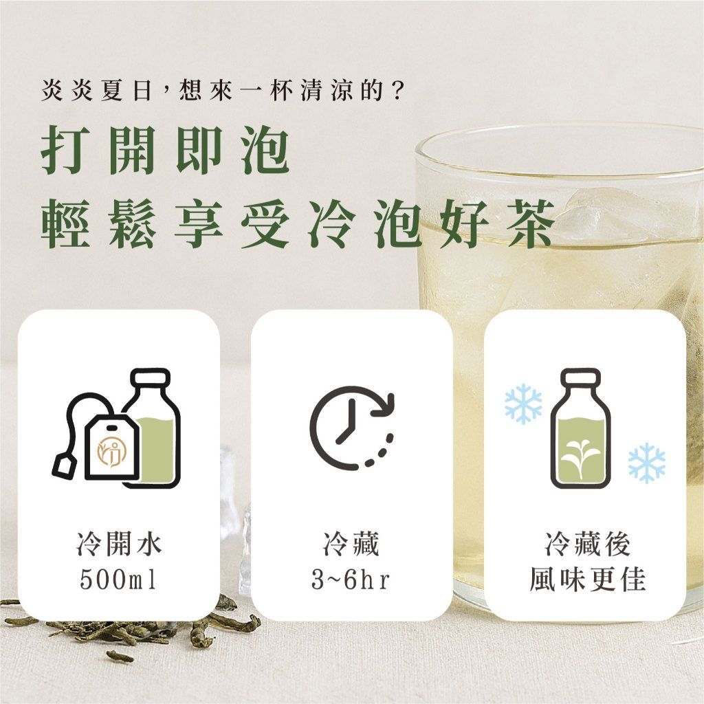 初蔚茶萃南非原產