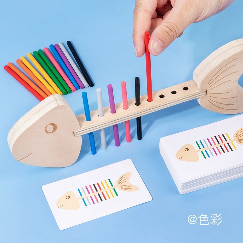 魚骨配對2