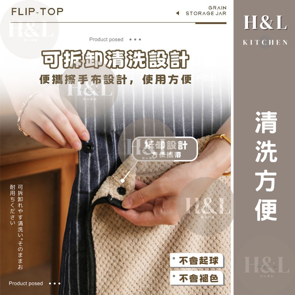 日式可拆卸擦手巾圍裙3