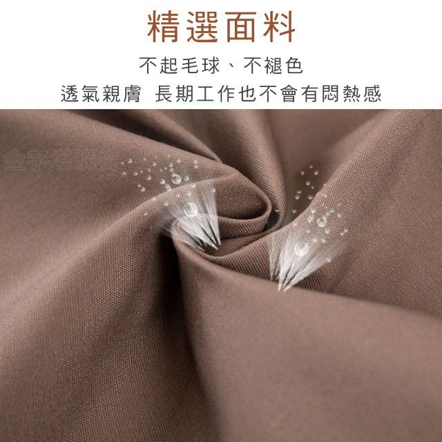 防水圍裙3