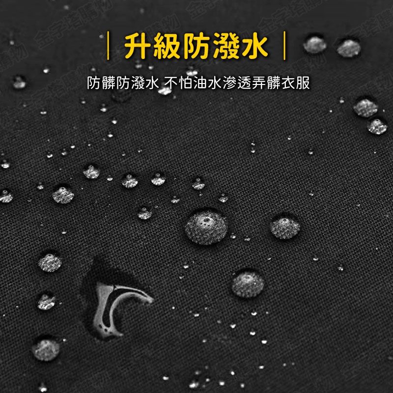 半身圍裙2
