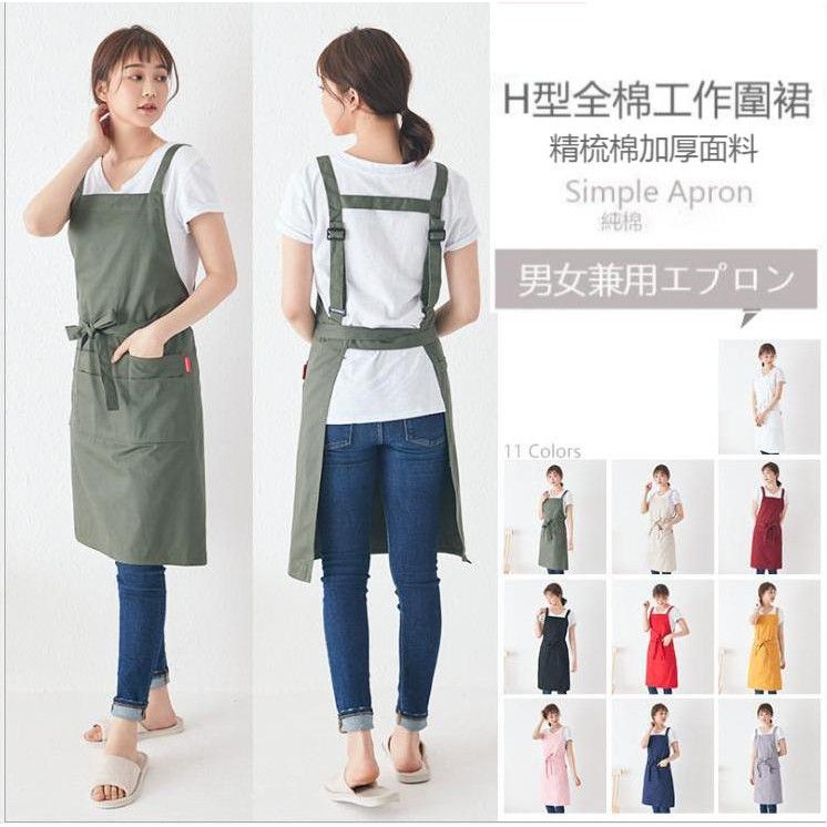 純棉圍裙1