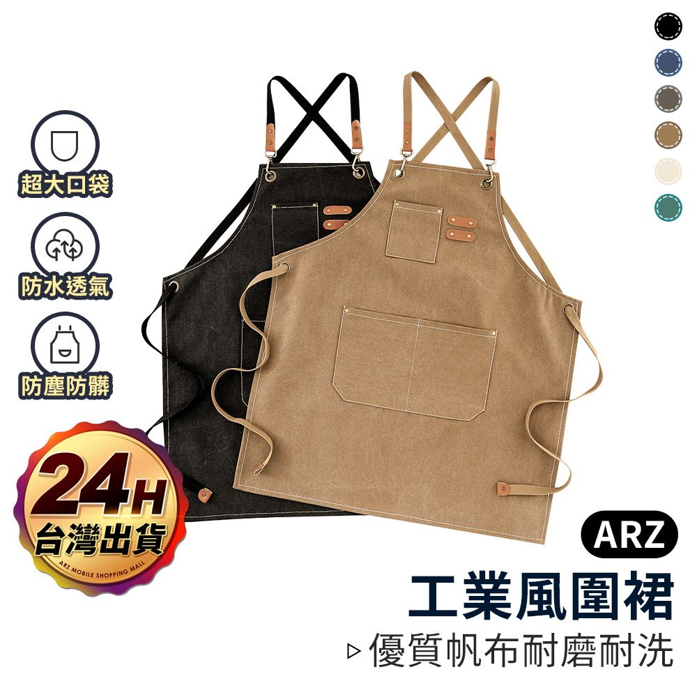 加厚耐磨圍裙1