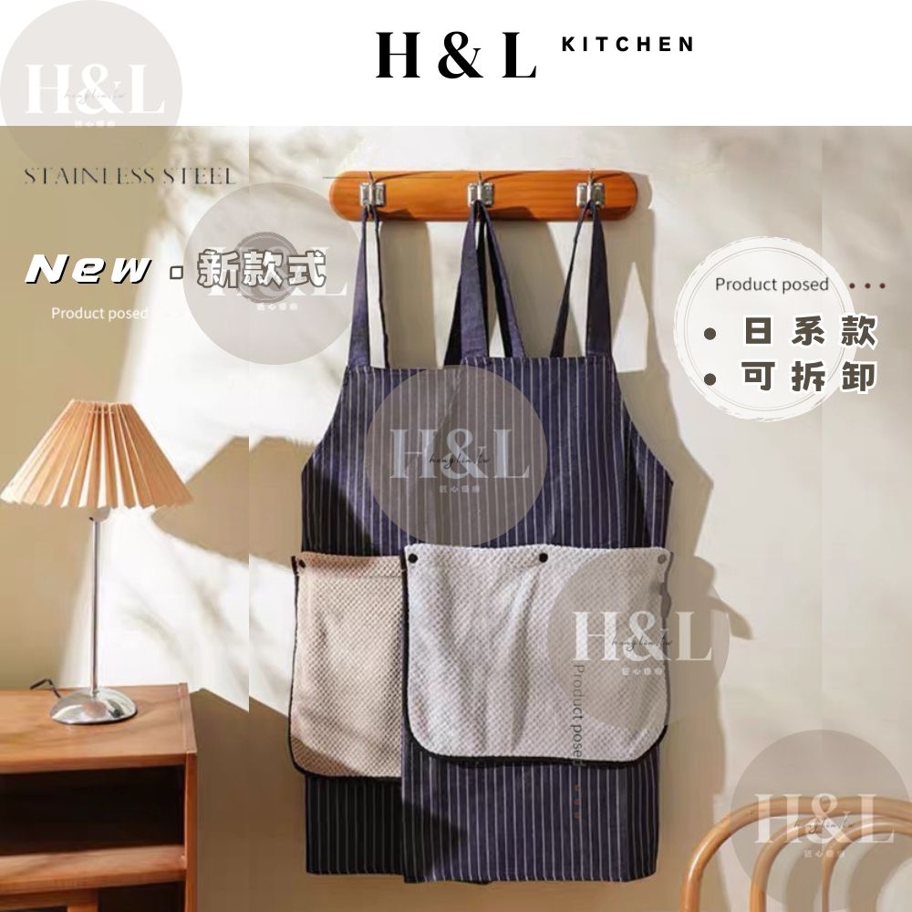 日式可拆卸擦手巾圍裙1