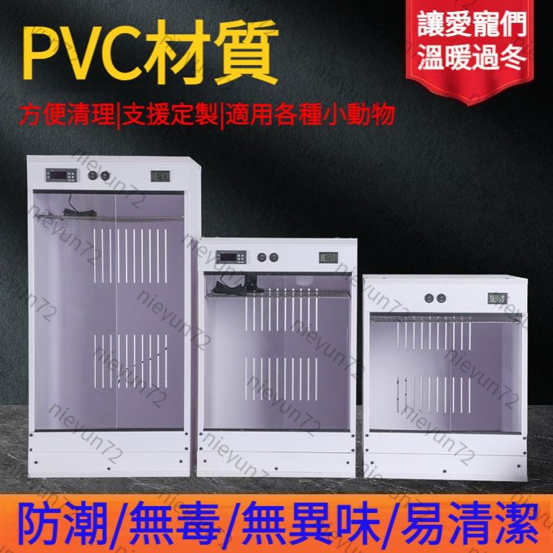 商品6圖2
