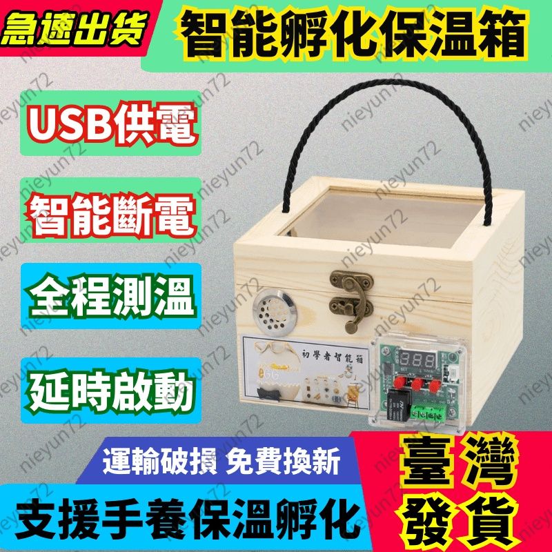商品5圖1