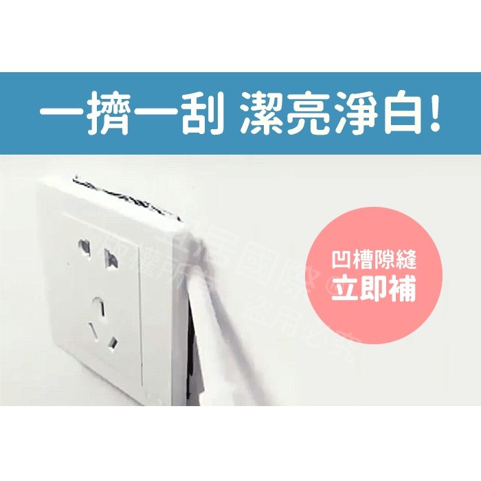 2025【居家必備】7款補牆膏完整比較｜高CP修繕、防潮防霉推薦｜租屋族、大學生首選