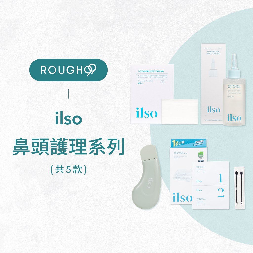 ilso導出液組合1