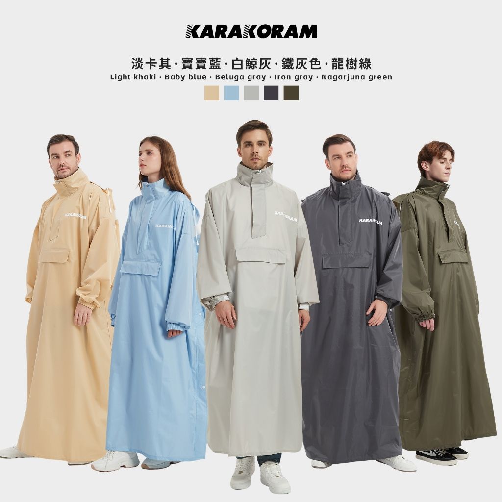 KARAKORAM_side2