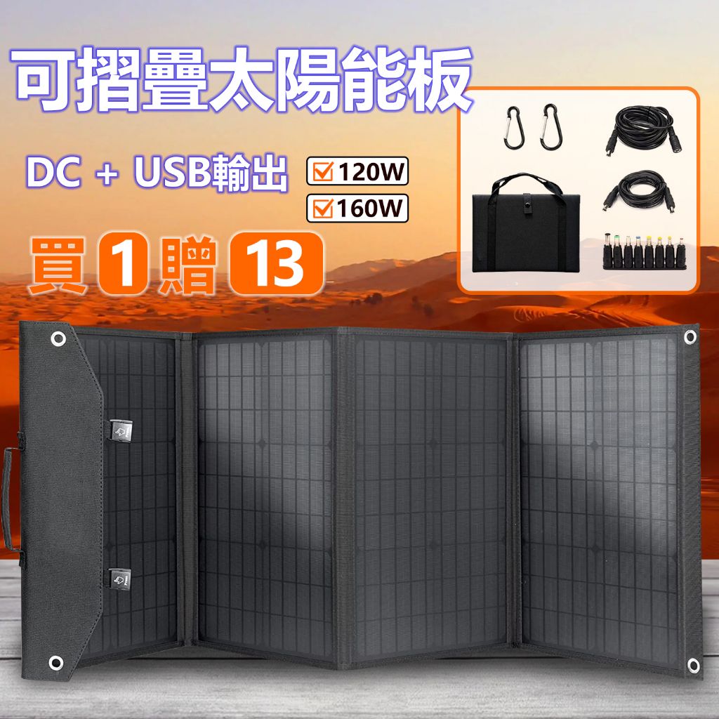 200W/300W太陽能板照片2