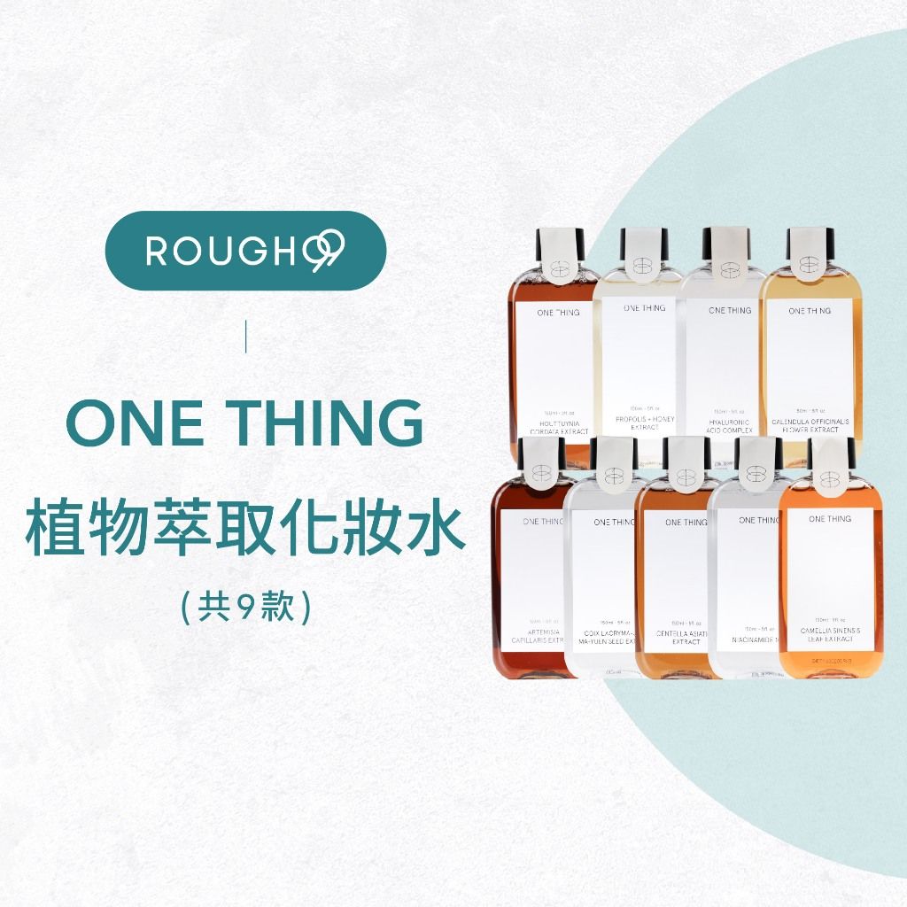 ONE THING 植物萃取化妝水