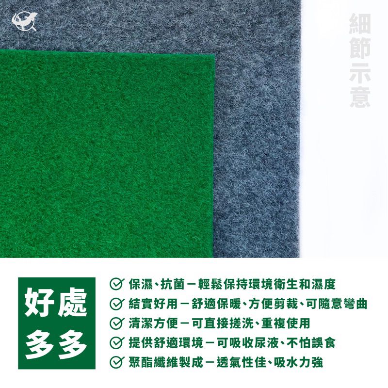 地墊細節