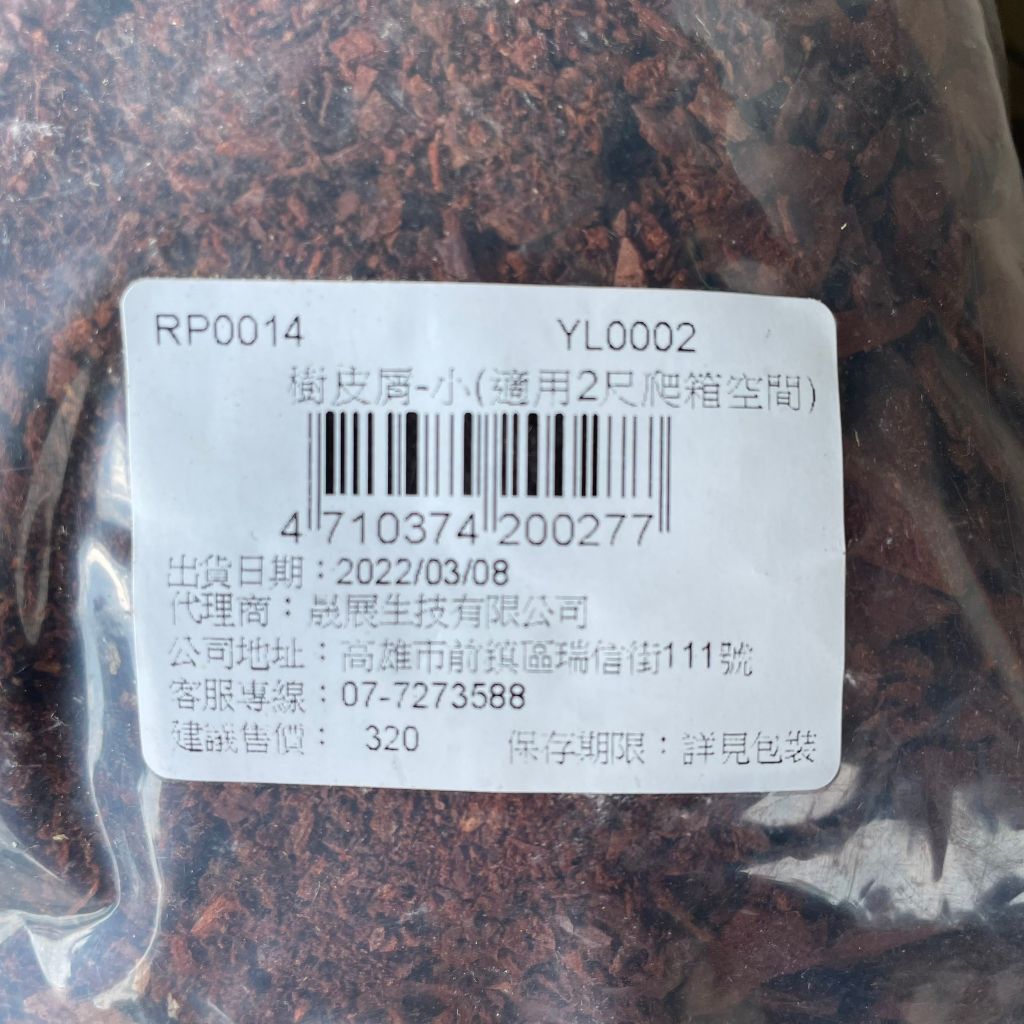 維益特專業品質