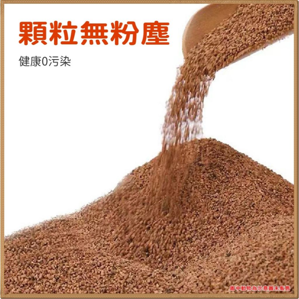 天然核桃殼製成