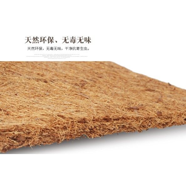環保耐用材質