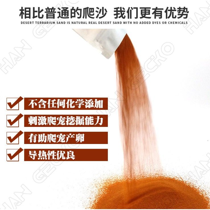 細膩導熱性能