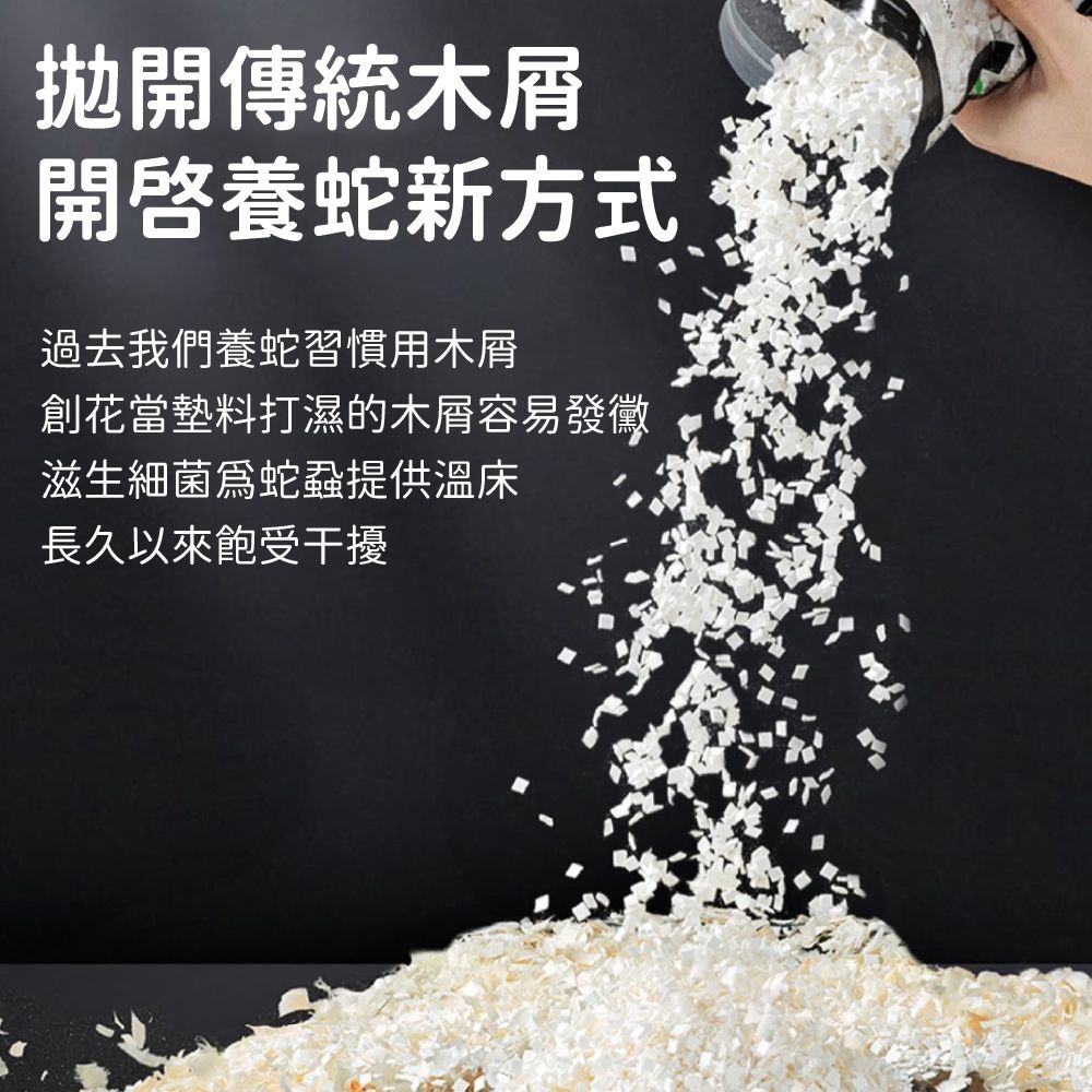 環保原生紙漿