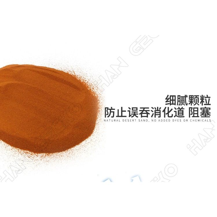 產卵溫床首選