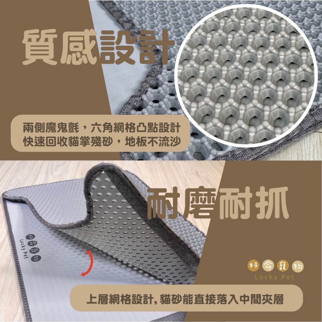 好命寵物3