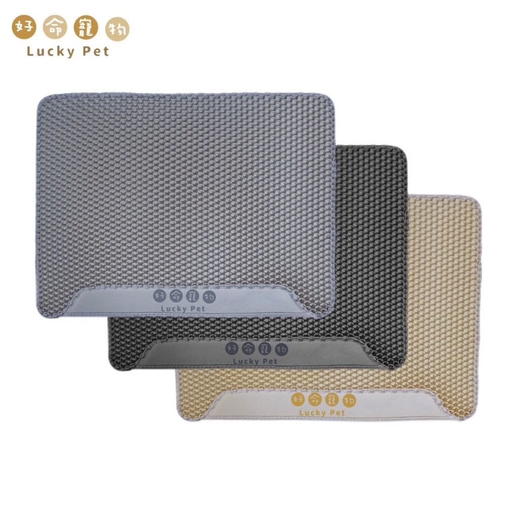 好命寵物1