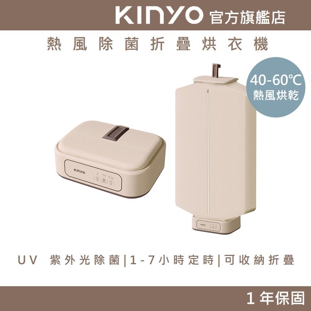 KINYO1