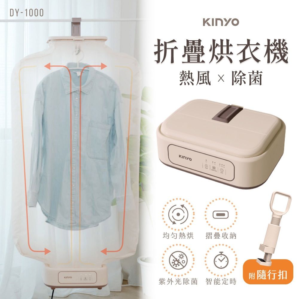 KINYO3