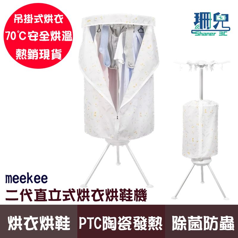 meekee1