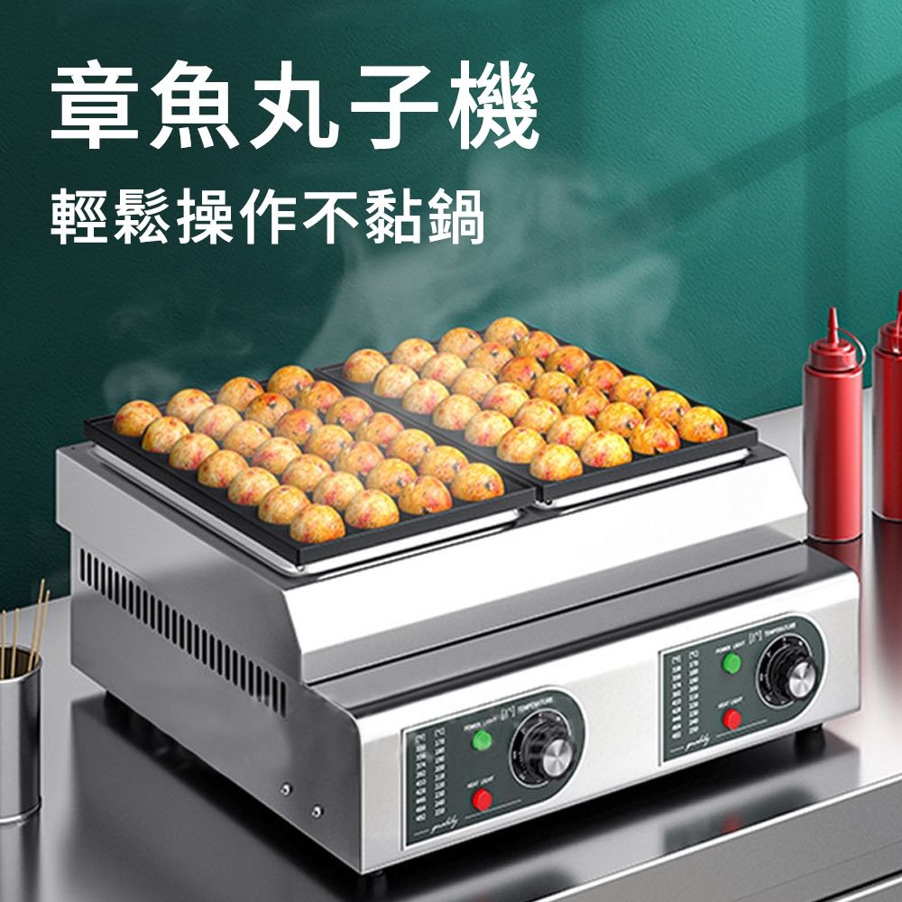 鼎峰章魚丸子機3